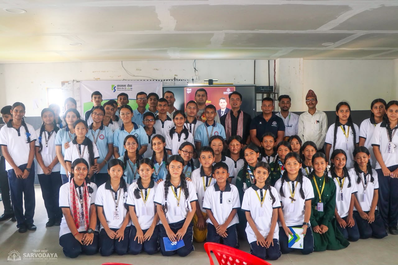 कामना सेवा विकास बैंकद्वारा विद्यार्थीलाई वित्तीय साक्षरता र भविष्य निर्माण सम्बन्धी मार्गदर्शन