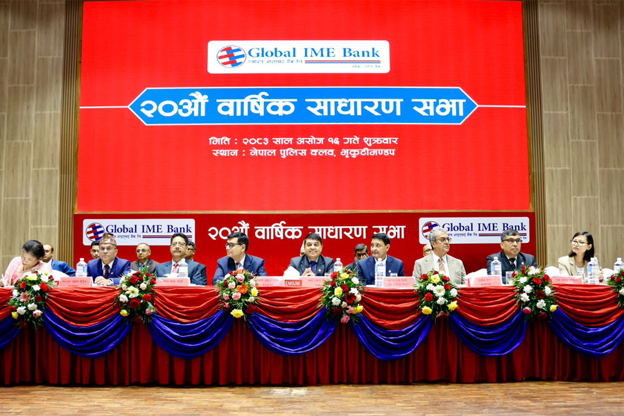 ग्लोबल आइएमई बैंकको २० औं साधारण सभा सम्पन्न, शेयरधनीहरुको १० प्रतिशत लाभांश पारित