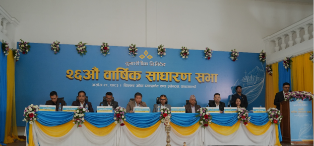 कुमारी बैंकको २६ औं वार्षिक साधारण सभा सम्पन्न, २.१ प्रतिशत लाभांश पारित